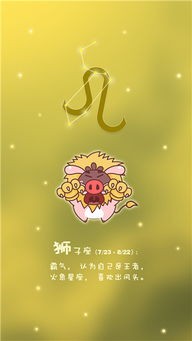 时念念是什么星座