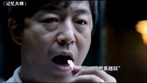 男人发现妻子闺蜜是凶手，救妻心切失去理智