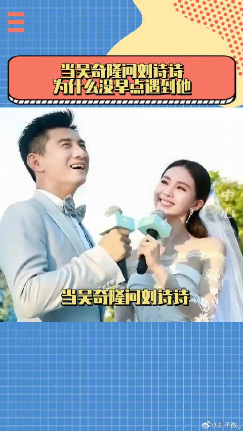 “你出道那年我出生,你就说巧不巧吧”刘诗诗 微博VC计划