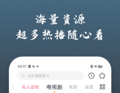 追剧app推荐免费的有哪些 好用的追剧软件排行榜