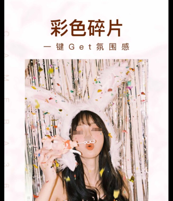 网红都用什么软件拍照 好用的拍照软件下载推荐