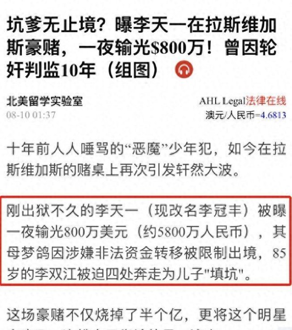 胡歌拒绝8000万综艺邀约后消失7年,在青海20元招待所里做的事曝光,网友:这还是那个靠脸吃饭的偶像吗?