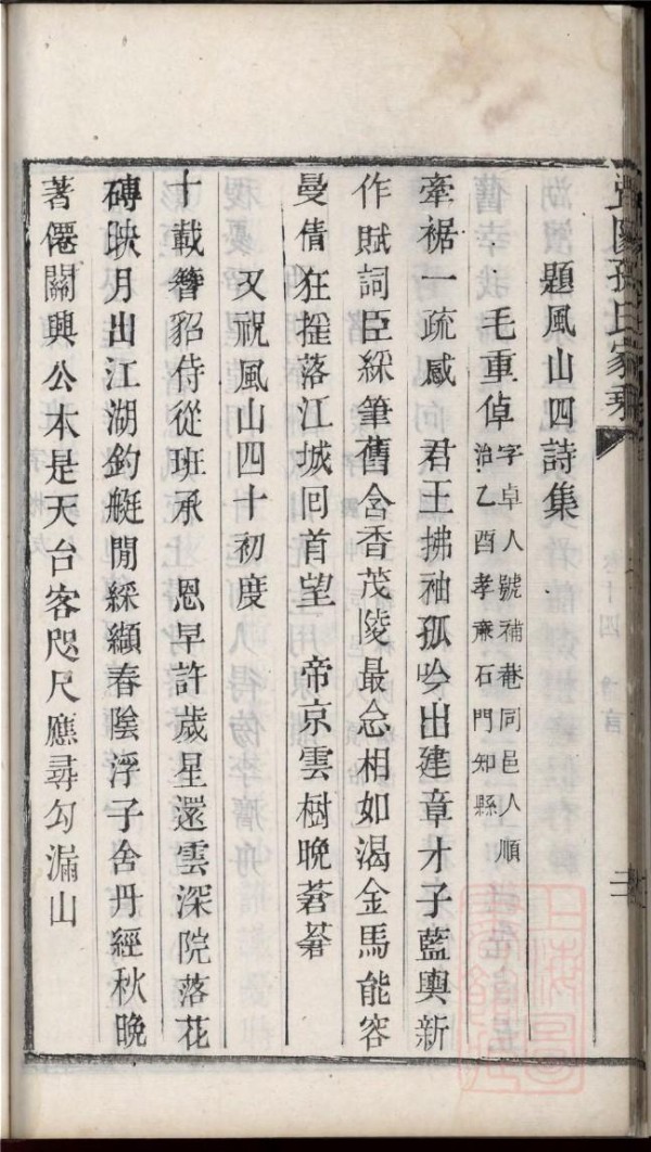 胡姓明星有哪些