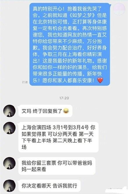 胡歌为白血病粉丝送蛋糕：同样是巨星，他比杨幂、范冰冰好在哪？