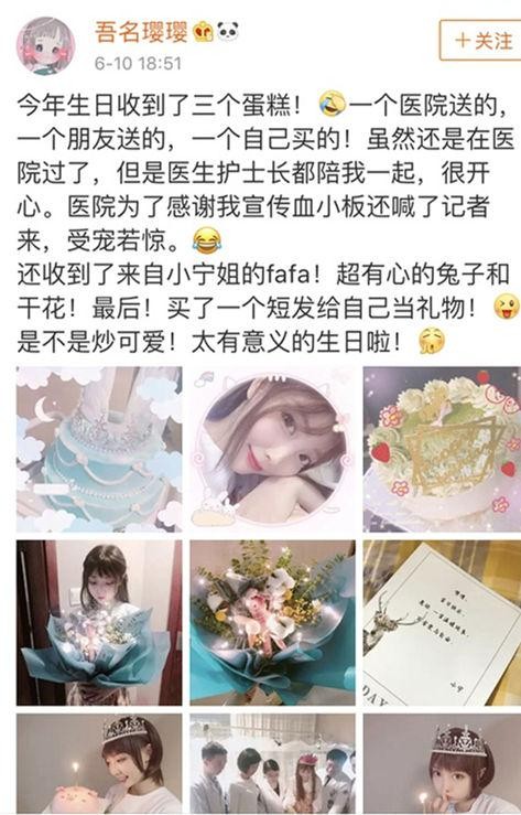 胡歌为白血病粉丝送蛋糕：同样是巨星，他比杨幂、范冰冰好在哪？