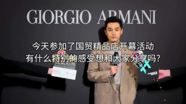 新浪时尚 X 胡歌采访