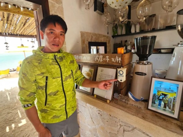 跟着胡歌，去涠洲岛捡垃圾换咖啡，真香！