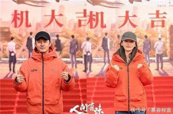 胡歌放下身段当厨子!新剧开机阵容曝光,这配置堪称国剧天花板