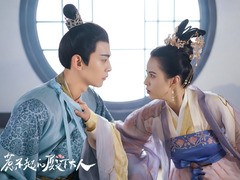 惹不起的殿下大人 曾可妮