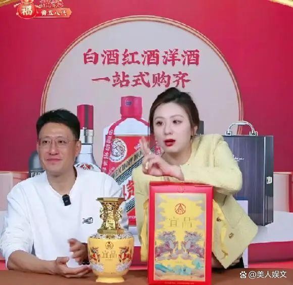 于震同一时间在4个不同直播间卖酒,网友:为了赚钱没底线了