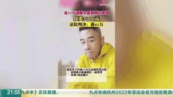 罗嘉良们直播带货：是演员落魄还是行业进化？