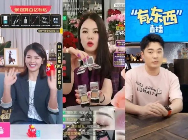 大批明星“逃离”直播带货