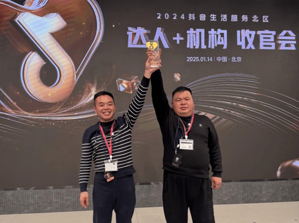 泉城“新”力量・行业好榜样（二）