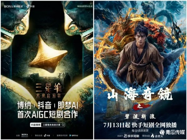 盘点直播、短视频行业2024年营销关键词！