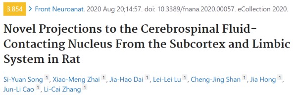 爱必信明星产品推荐:霍乱毒素B亚单位CTB