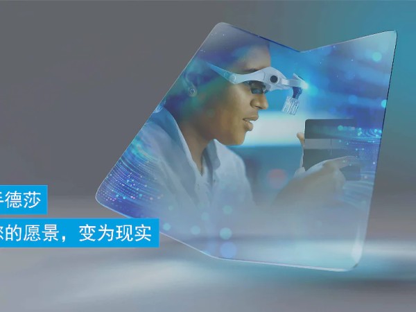 想要更轻薄、更耐用的折叠设备