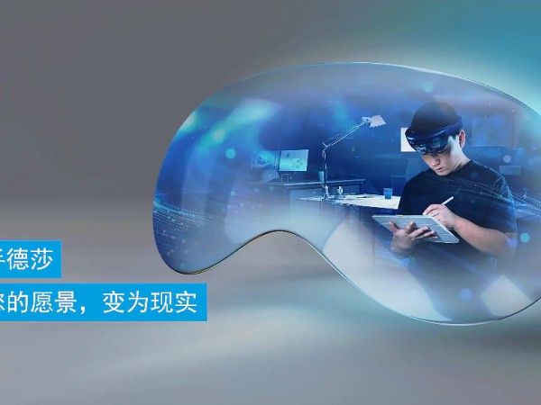 开发更轻便、更沉浸的AR/VR设备