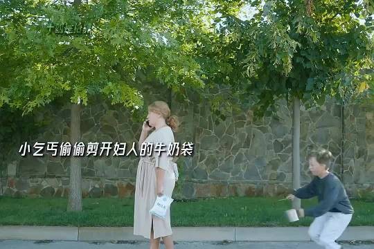 一切都是命运安排好的！