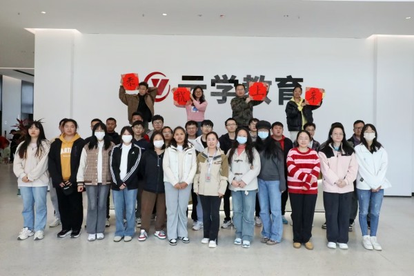 2026云学教育全年小班教学明星师资