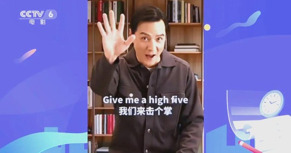 明星跨界教育:机遇与挑战并存