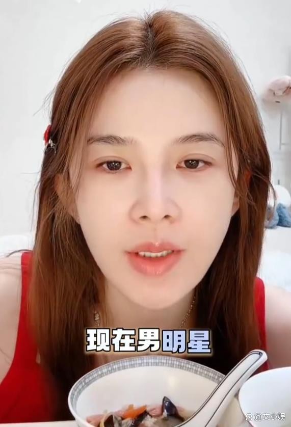 赵樱子反驳男明星都喜欢网红:这是“瞎说”