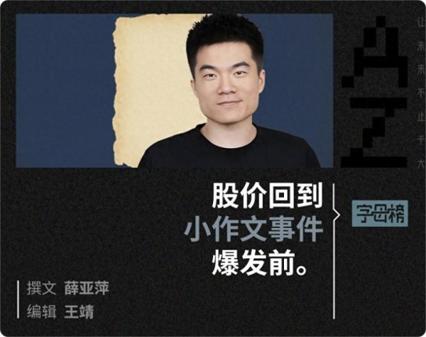 东方甄选不再需要大主播