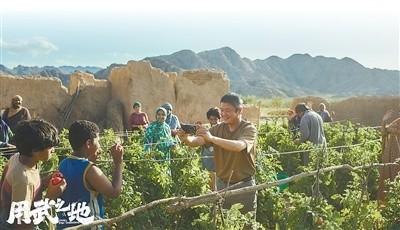 电影《用武之地》编剧谈创作:用真实点亮和平之光