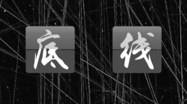 东方甄选中灿复播，卖大闸蟹六万人围观，“勿忘国耻”成口号？