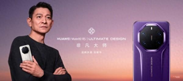 从刘德华到吴彦祖：手机厂商为何集体寻“巨星”代言？