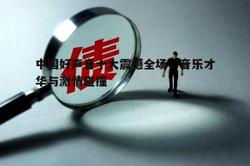 二、技巧与情感的完美融合