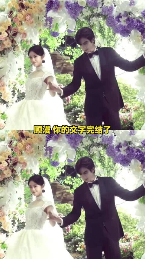 顾漫 承认吧你比庄序还口是心非,骄阳似我 顾漫 庄序 赖伟明 小说