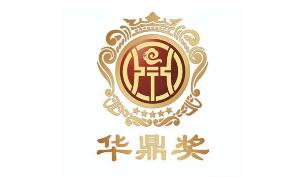 华鼎奖以50位最具影响力影视演员榜单，开启一场百年文化追索