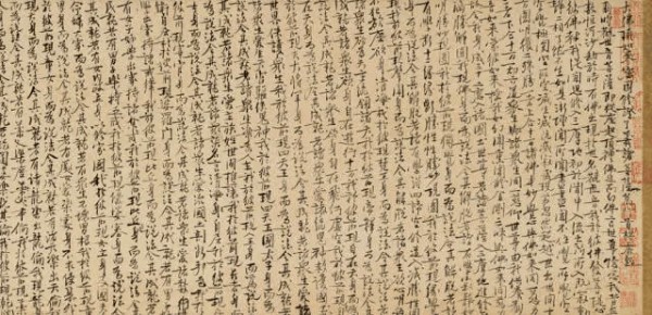 这字写得歪歪斜斜，为何依然被称为国宝？