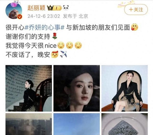 赵丽颖言论引争议！怒怼粉丝太寒心，网友辣评没素质文化低