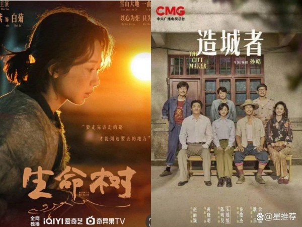 赵丽颖杨紫新剧或将对打