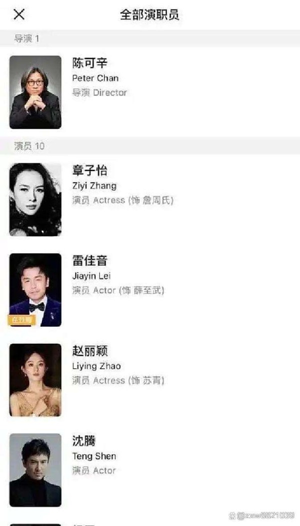 全明星加持下，《酱园弄》为何口碑反转？