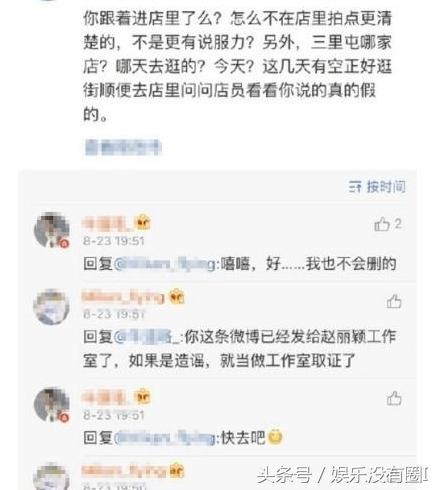 冯绍峰赵丽颖是真的吗，仔细扒一扒他们的戏还不少
