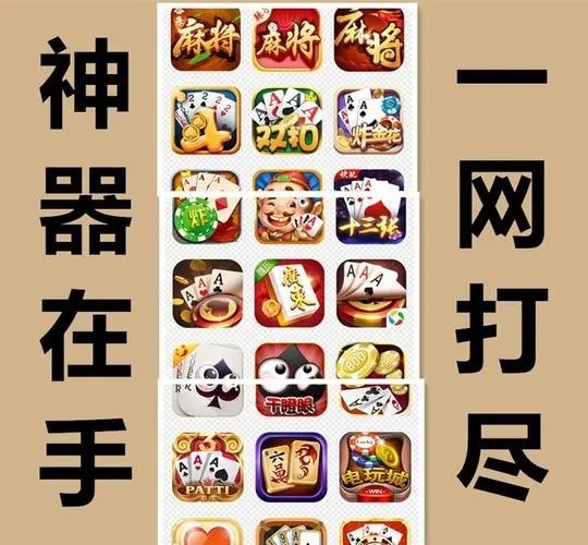 微信里打麻将必赢神器(四川熊猫麻将开挂下载安装)