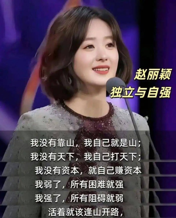 赵丽颖献新表情包,疯狂憋笑嘴角难压,网友:没有她闯不进的赛道