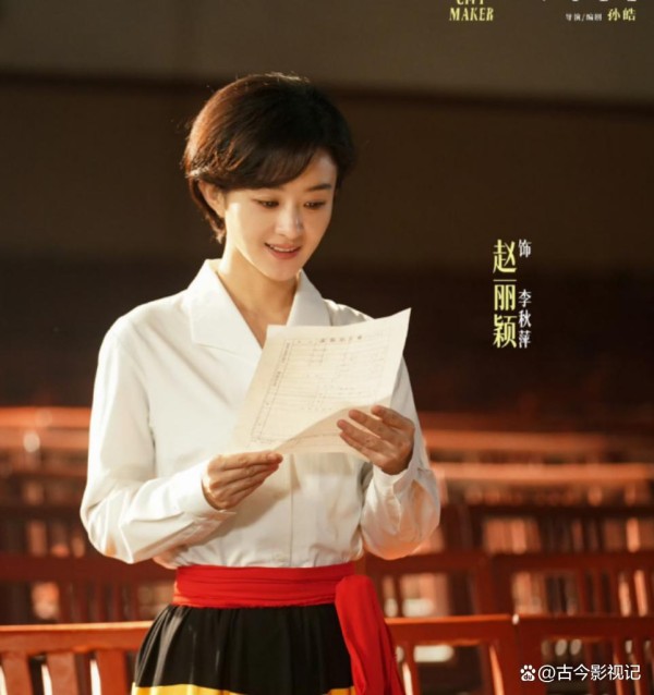 1月10日正式开播!赵丽颖黄晓明新剧空降央八!阵容强大