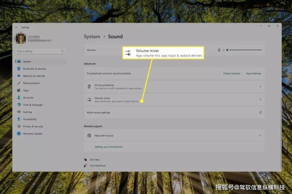 还在与系统声音纠缠?立即重置Windows 11音频设置