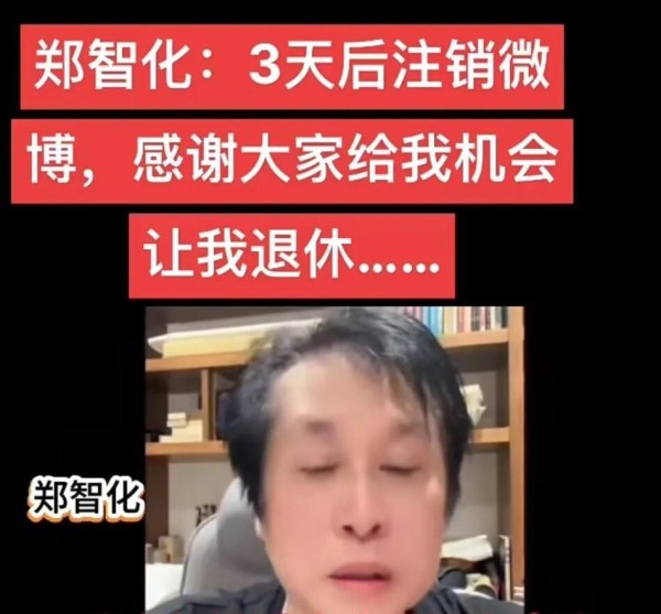 2025年3位明星注销社媒账号，每个都有隐情，暴露娱乐圈的残酷