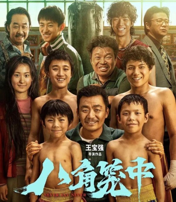 43岁王宝强彻底不装了！近照帅成内娱新晋男神，机场照差点认成王一博？