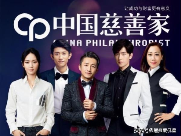 明星公益榜单最新出炉，韩红居然排第二，第一居然是她！