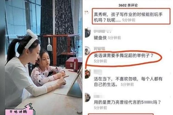 李小璐被曝想让女儿做明星,逼甜馨去酒局见老总