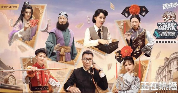 杨紫和黄子韬参加的综艺叫什么名字？他们参加的是哪一季？