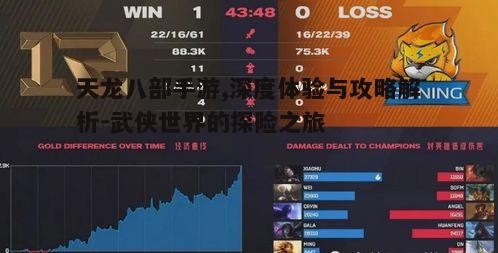 五、画面表现与音效体验