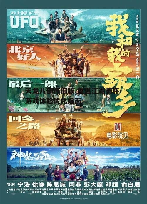 一、游戏背景与特色