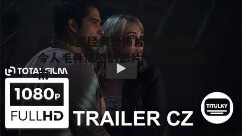 四、21世纪的多元化发展：香港恐怖电影的转型