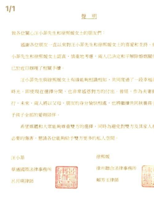 婚姻中的真实与反思：从《幸福三重奏》看夫妻缘聚缘散